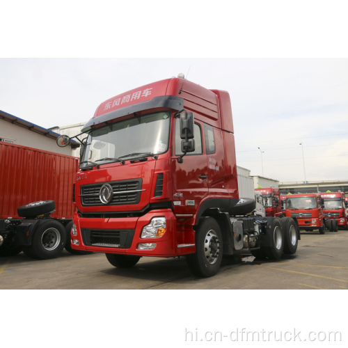 डोंगफेंग 6x4 ट्रैक्टर ट्रक 420hp के साथ